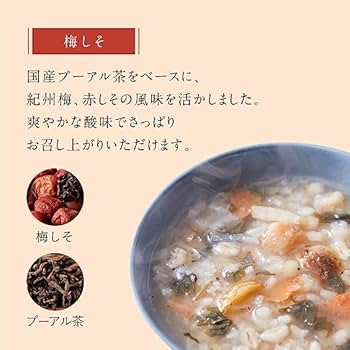 Lashiku 薬膳スープ粥10箱 （40食）＋薬膳スープ粥2箱（8食）のセット Lashiku 公式 再春館製薬所 体においしい薬膳スープ粥 20食